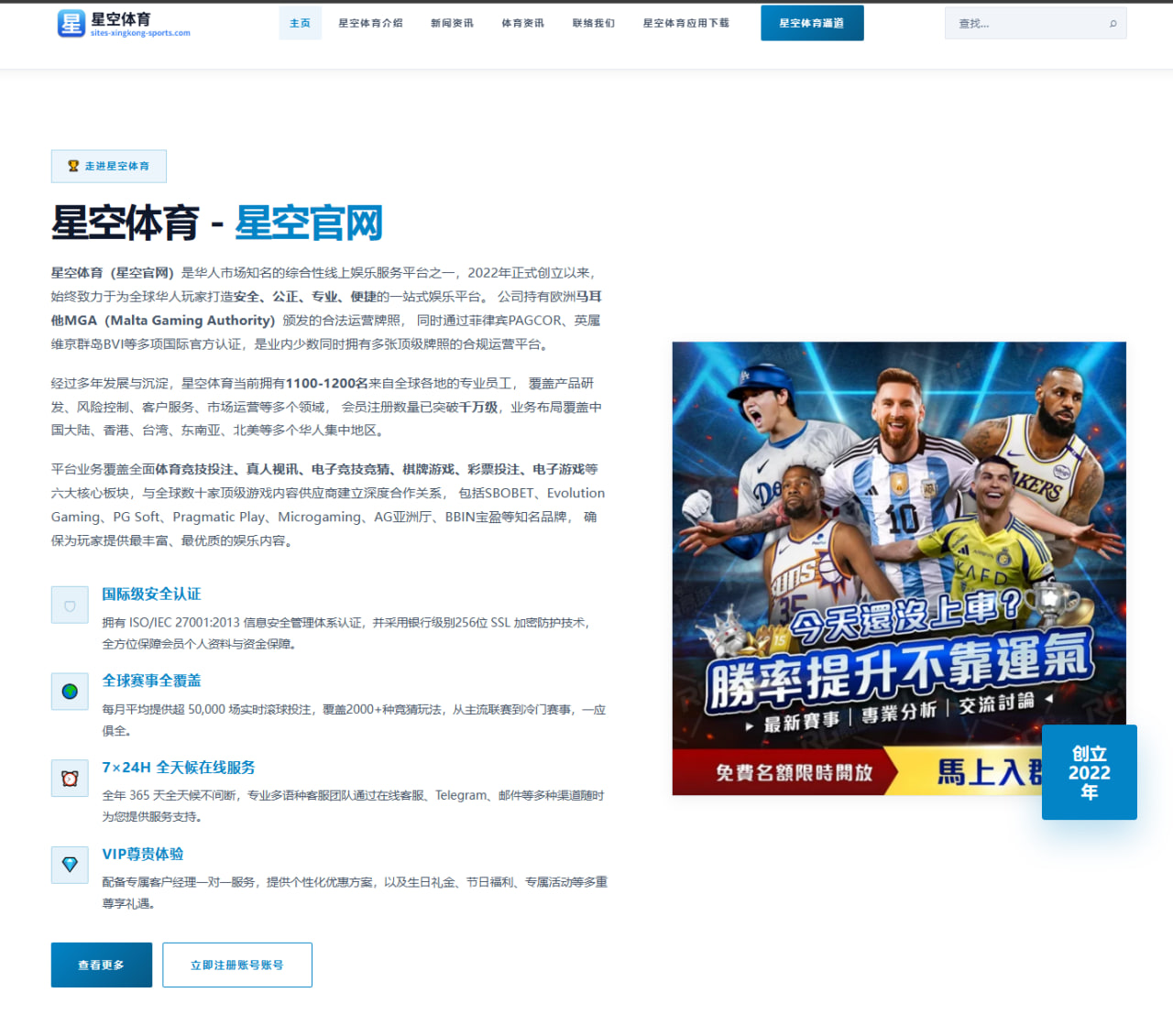 爱游戏体育入口：WTT美国大满贯男单第1轮：王楚钦对周启豪集锦