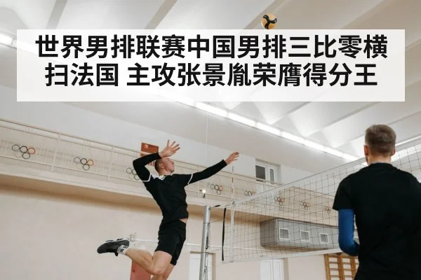 volleyball player spiking